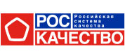 Роскачество