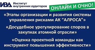 Состоится семинар регионального центра ИВА в Нижнем Новгороде